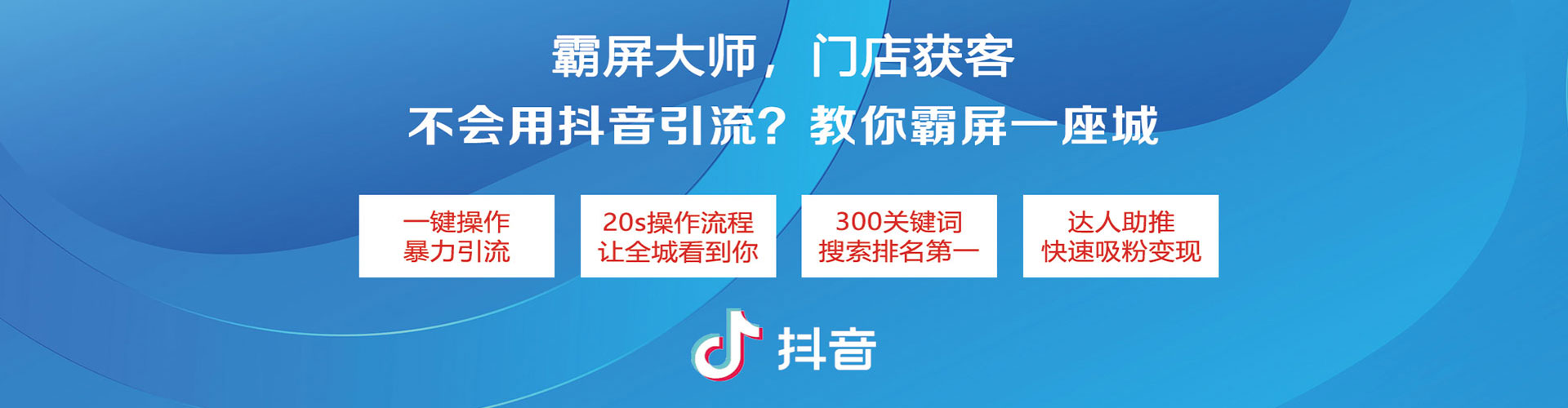 将乐信息流优化